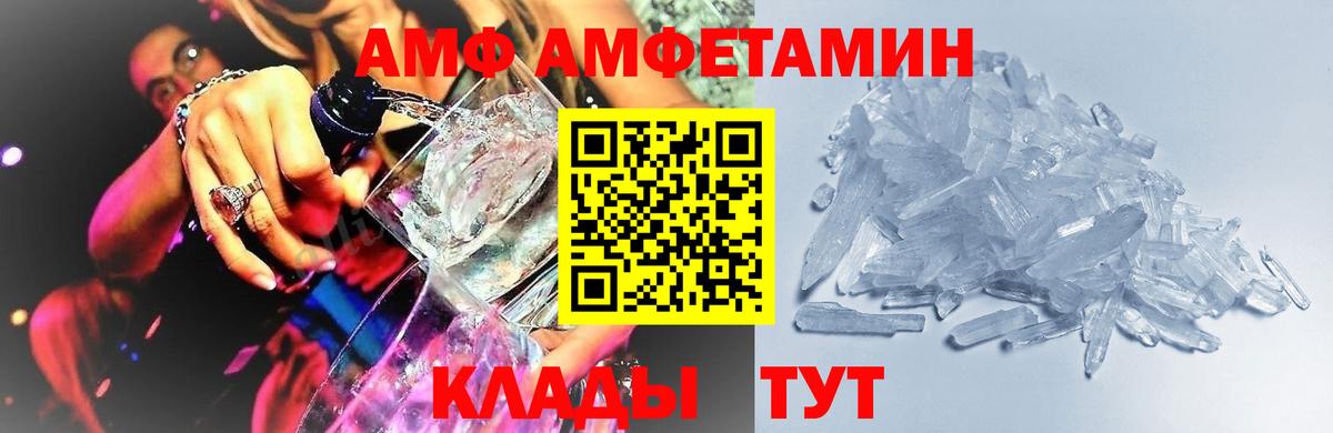 Метамфетамин Methamphetamine Богданович