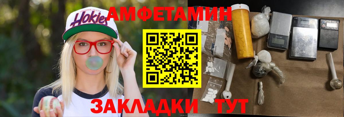 Первитин Декстрометамфетамин 99.9%  Вход с VPN  Первитин Декстрометамфетамин 99.9%  Богданович 