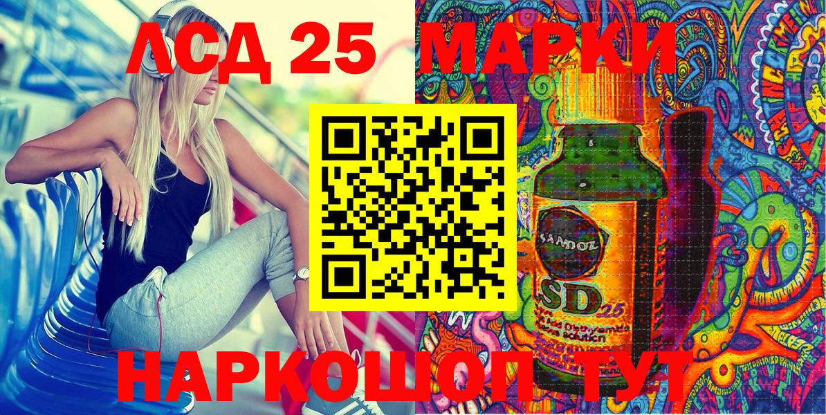 Марки N-bome 1,5мг Богданович