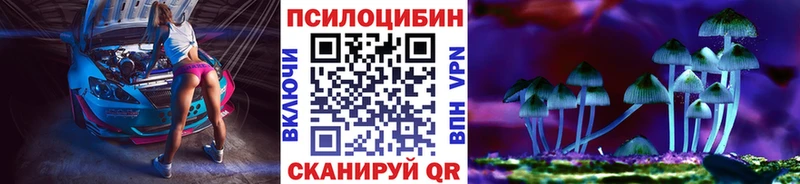 Галлюциногенные грибы ЛСД закладки Богданович